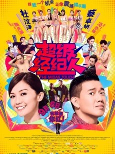 小网红下海[文西啊]5天下海直播 三点全露加付费微信福利合集[MP4/34V/11.8G]